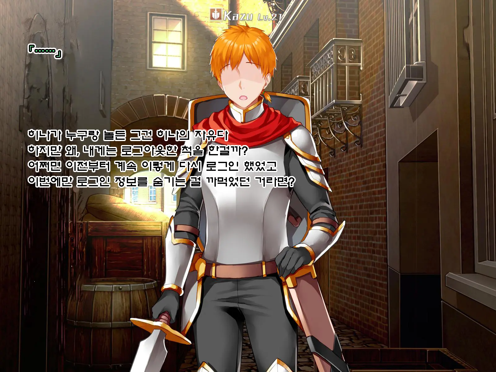 Netorare Device -Net Game De Kawatta Kanojo-